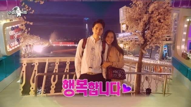 사진=MBC '라디오 스타' 화면 캡처