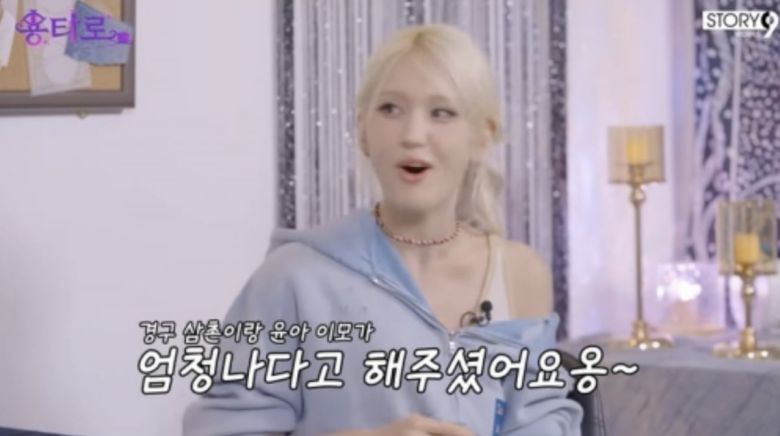 사진=유튜브 채널 '이용진 유튜브 - 용타로'