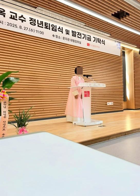 사진=정일우 SNS