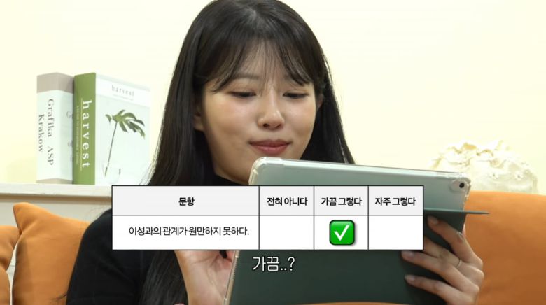 사진=유튜브 '그냥 이미주'