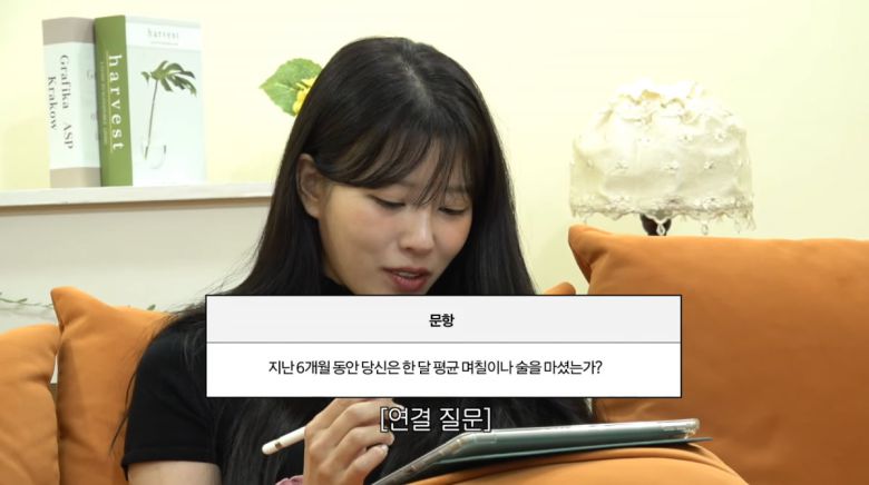 사진=유튜브 '그냥 이미주'