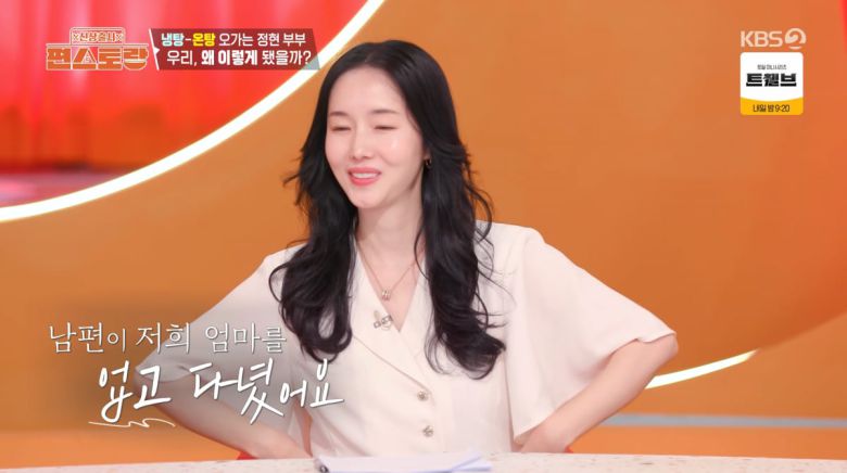 사진=KBS2 '신상출시 편스토랑'