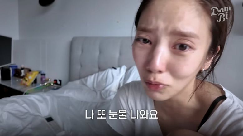 사진=손담비 유튜브