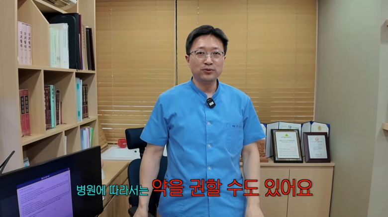 사진=유튜브 '그냥 이미주'