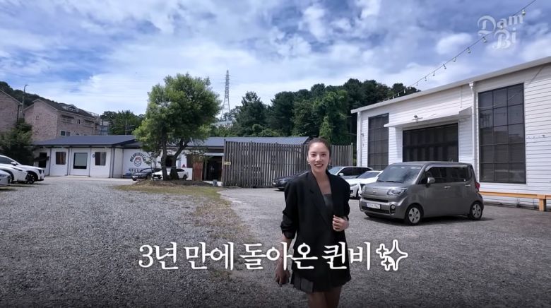 사진=손담비 유튜브