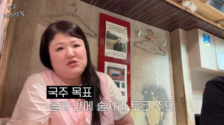 사진=이국주 유튜브