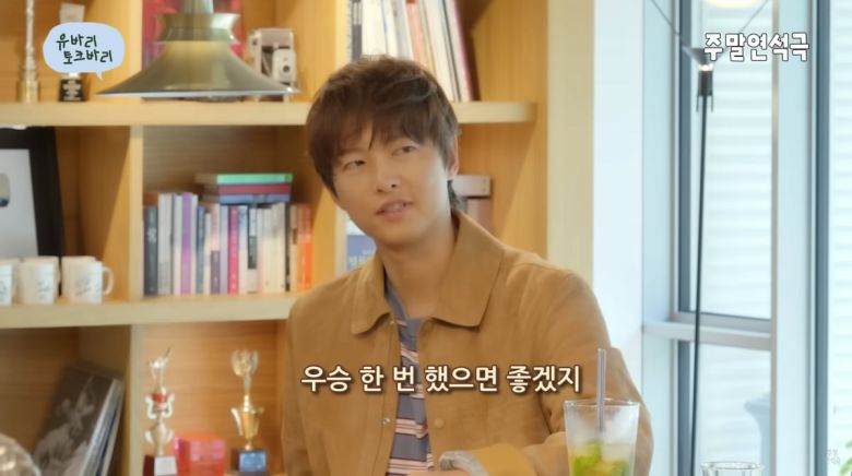 사진=유튜브 '유연석의 주말연석극'