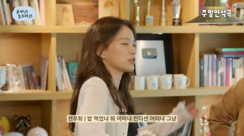 사진=유튜브 '유연석의 주말연석극'