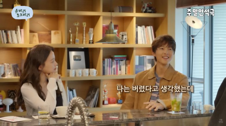 사진=유튜브 '유연석의 주말연석극'