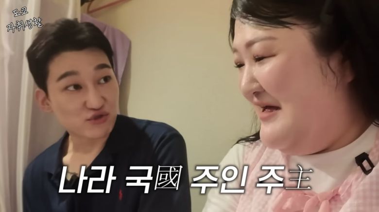 사진=이국주 유튜브