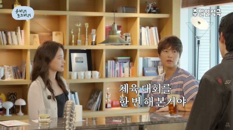 사진=유튜브 '유연석의 주말연석극'