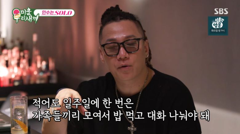 사진=SBS '미운우리새끼'