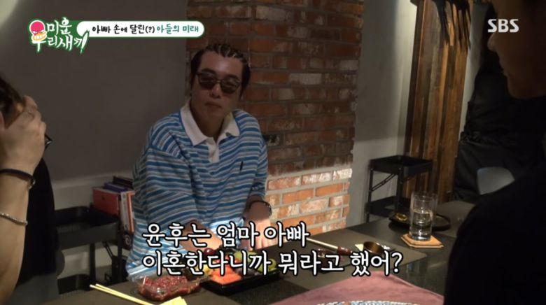 사진=SBS '미운우리새끼'