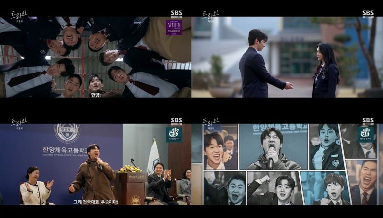 사진=SBS