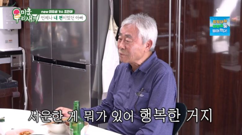 사진=SBS '미운 우리 새끼'