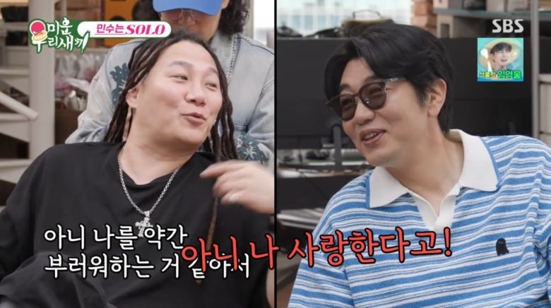 사진=SBS '미운우리새끼'