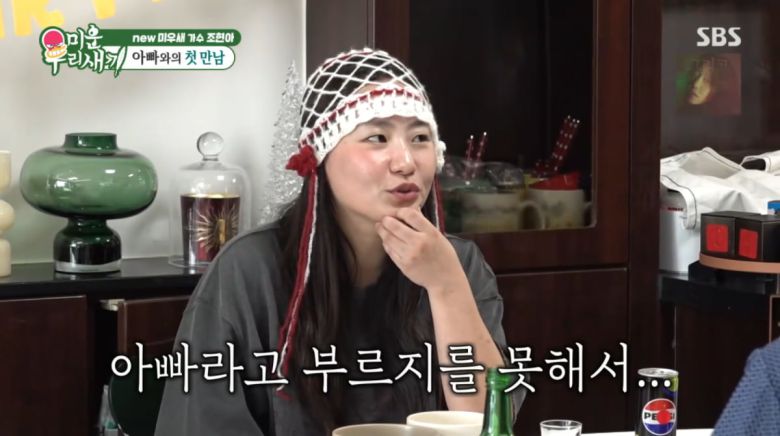 사진=SBS '미운 우리 새끼'