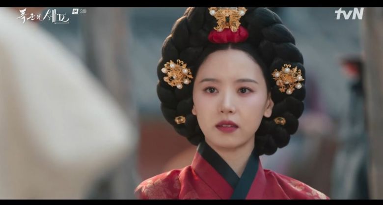 사진 = tvN '폭군의 셰프' 캡처