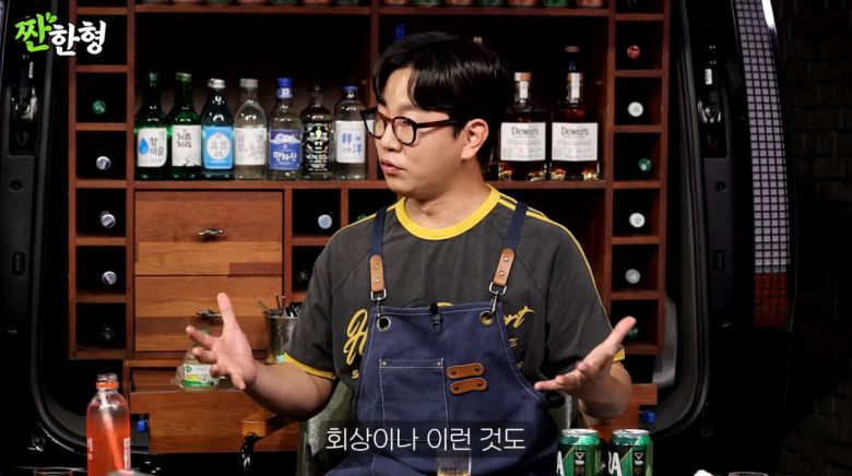 사진=유튜브 '짠한형 신동엽'