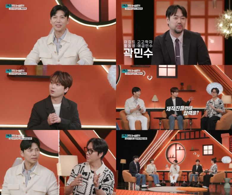 사진제공=KBS 2TV '셀럽병사의 비밀'