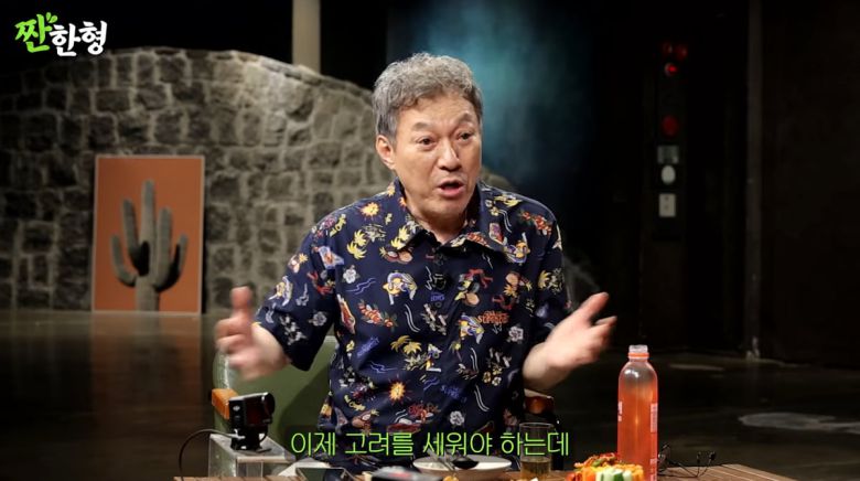 사진=유튜브 '짠한형 신동엽'
