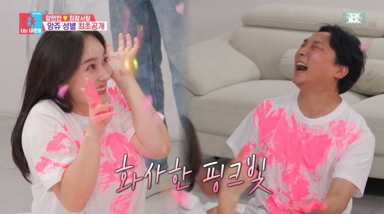 사진=SBS '동상이몽2'