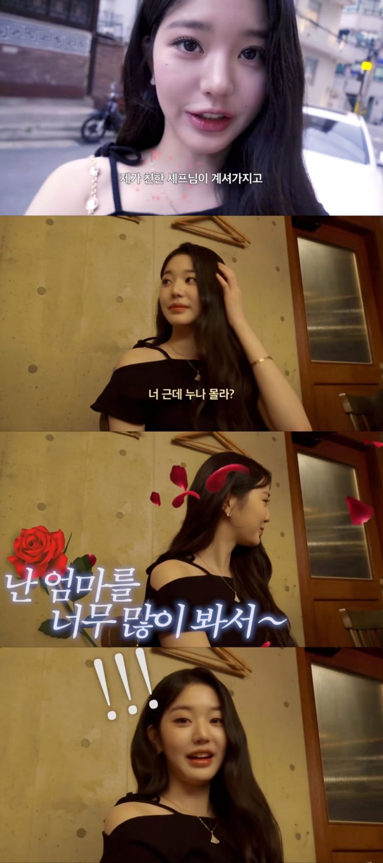 사진=유튜브 채널 '걍밍경' 캡처