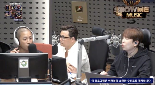 사진='윤정수, 남창희의 미스터 라디오' 캡처