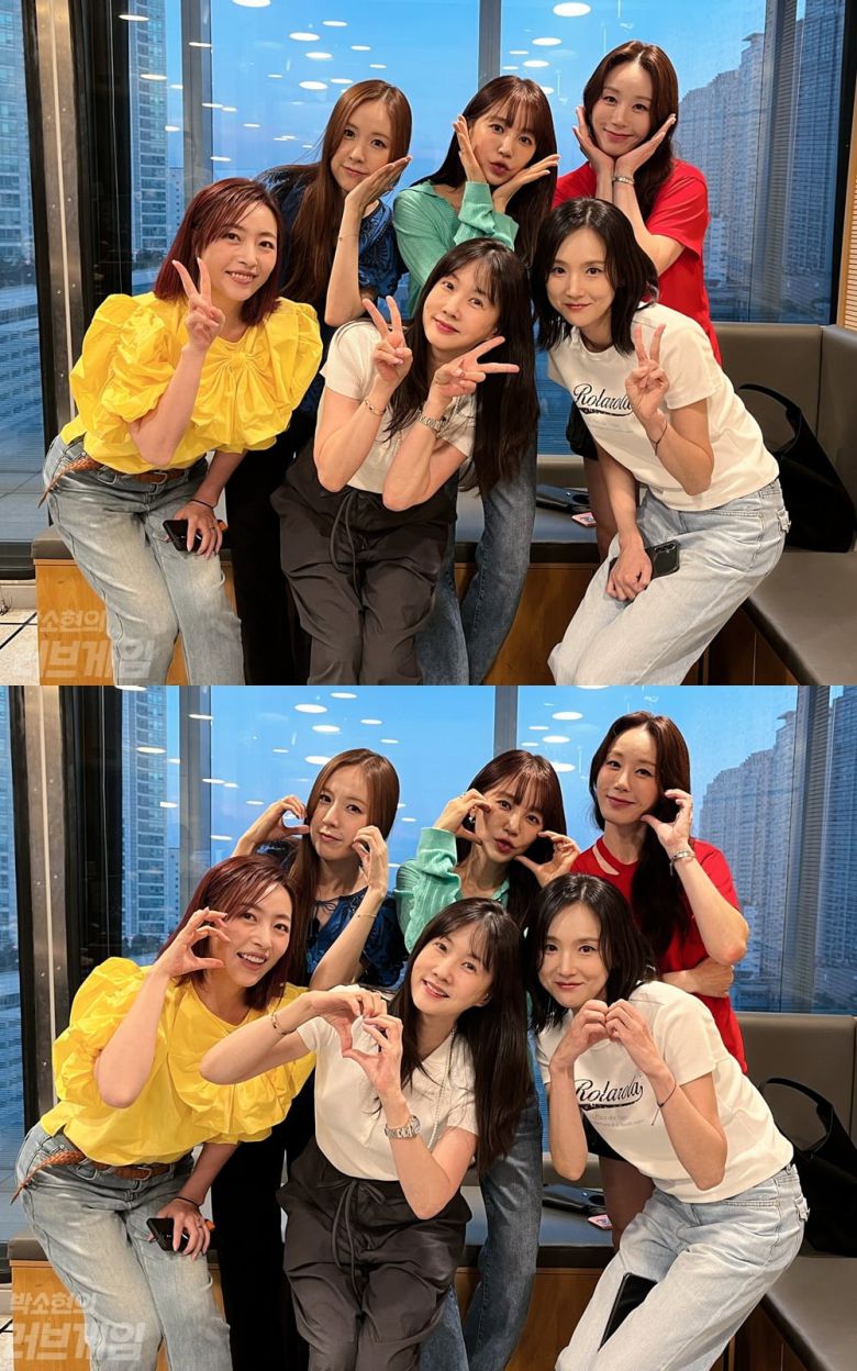 사진제공=SBS 파워FM '박소현의 러브게임'