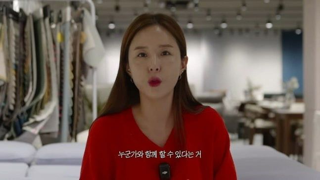 사진 = 유튜브 채널 '어떠신지' 캡처