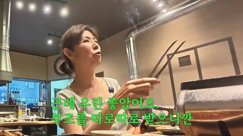 사진=슈 유튜브