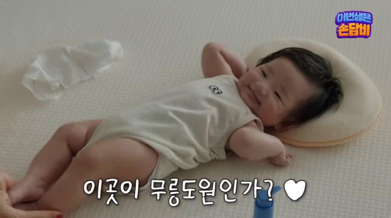 사진=손담비 유튜브