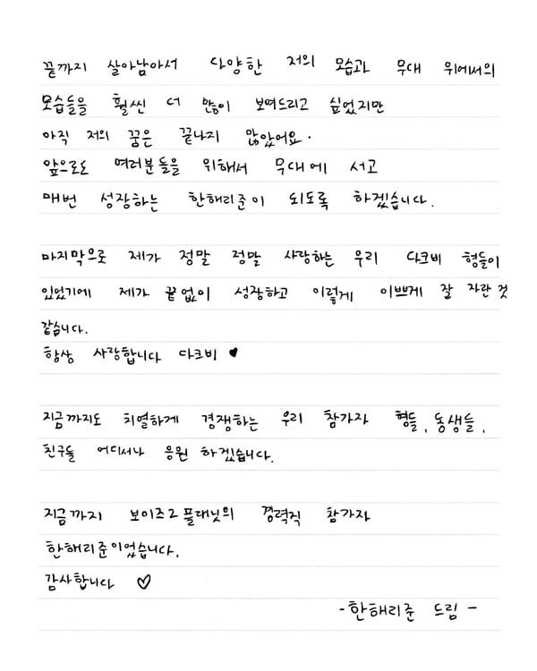 / 사진=브레이브엔터테인먼트