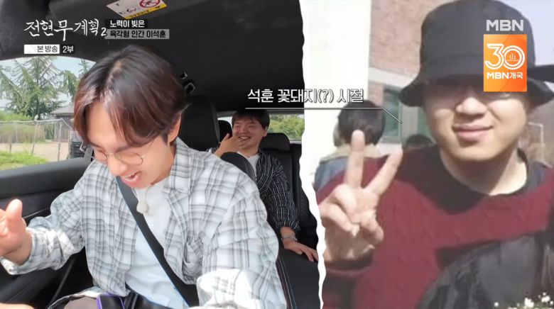 사진=MBN '전현무계획2'