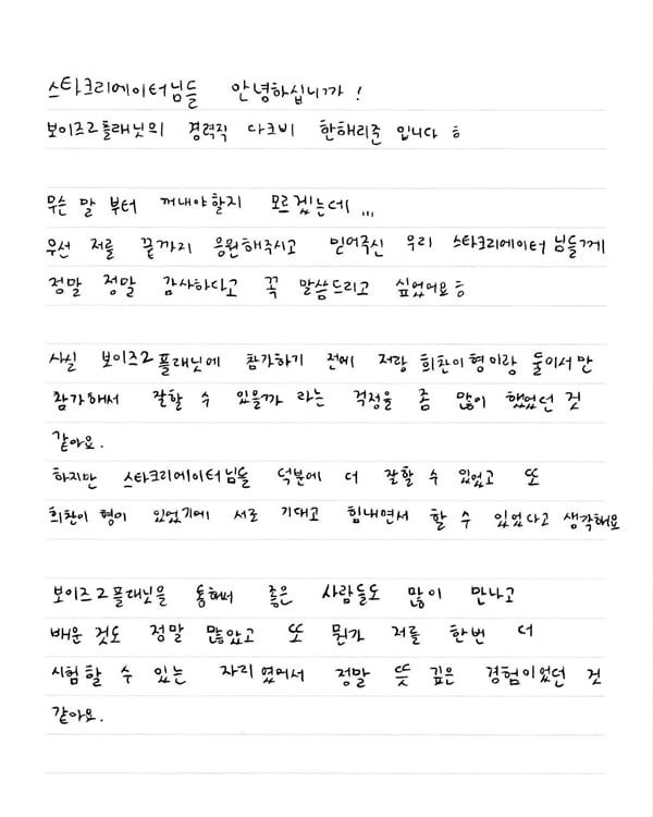 / 사진=브레이브엔터테인먼트