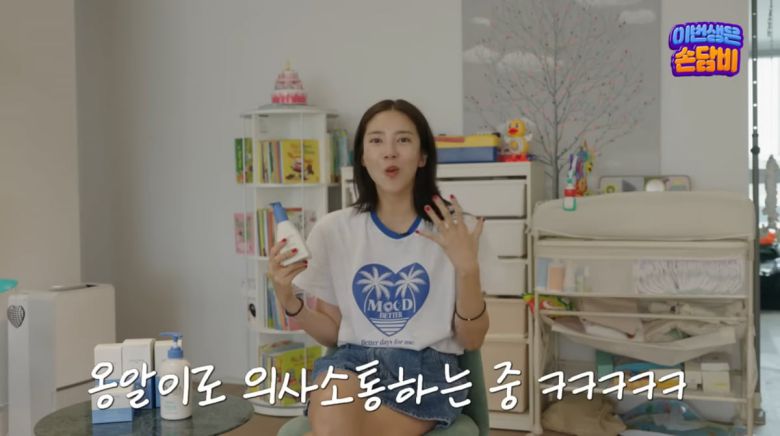 사진=손담비 유튜브