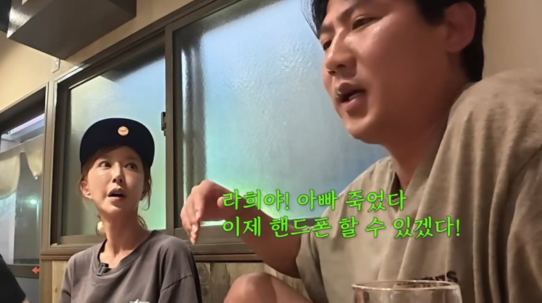 사진=슈 유튜브