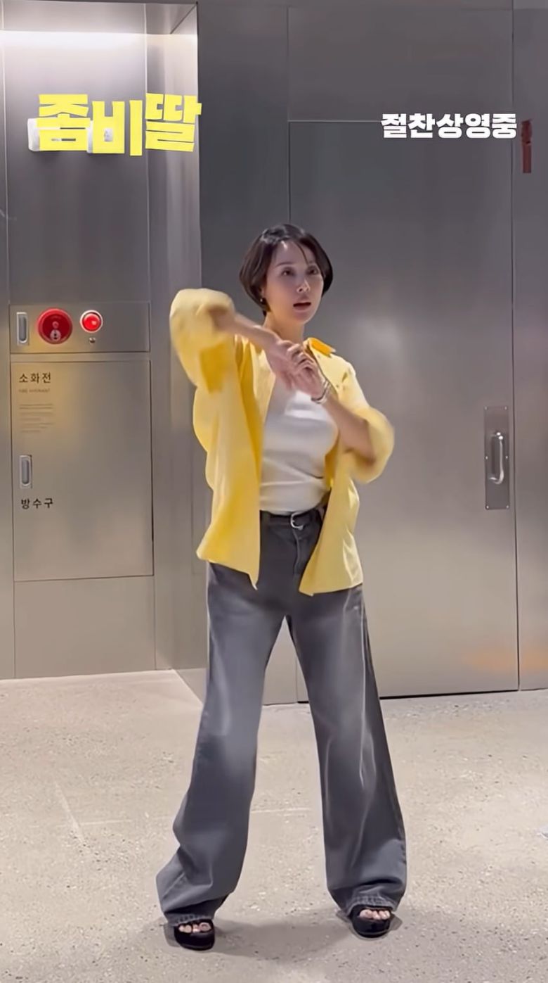 사진=유튜브 영상 캡처