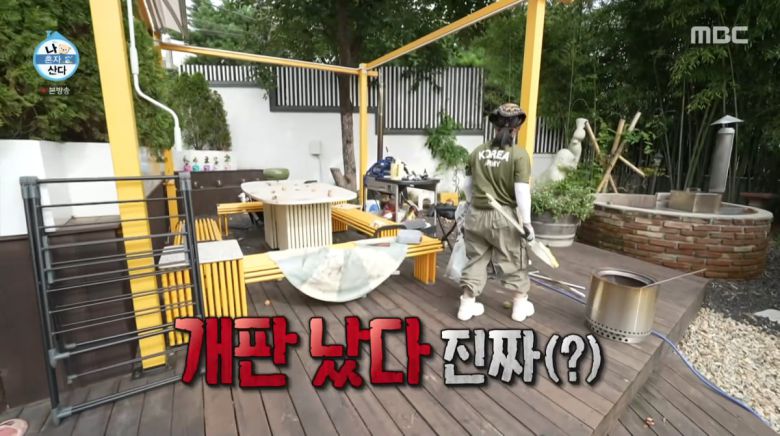 사진=MBC '나 혼자 산다'