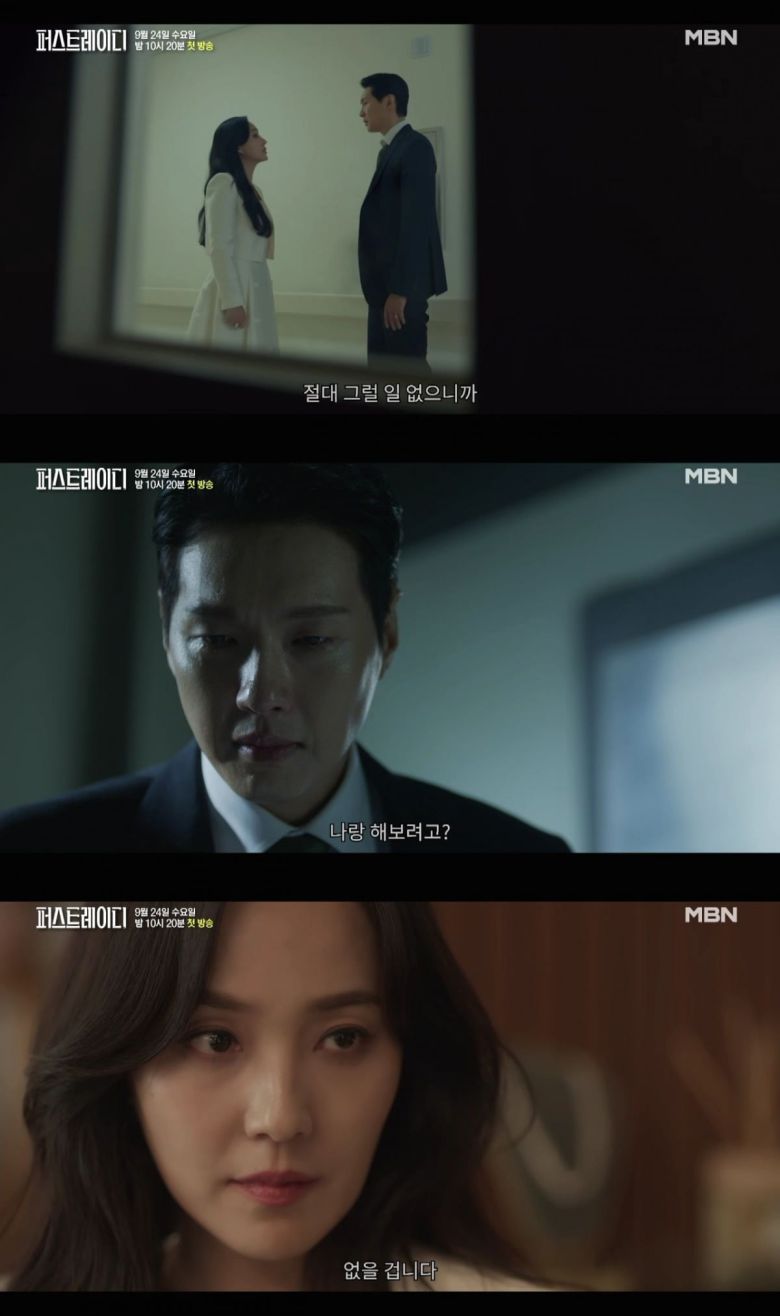 사진=MBN