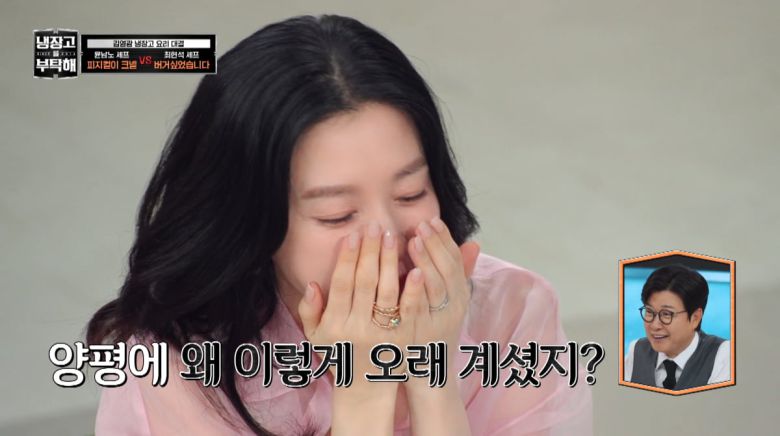 사진=JTBC '냉장고를 부탁해'