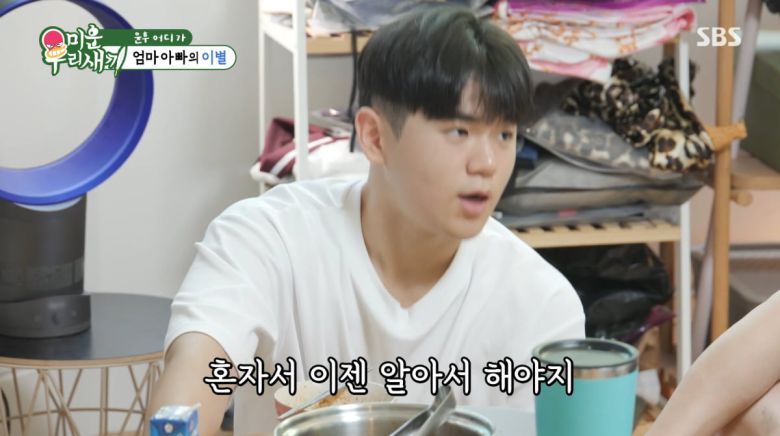 사진=SBS '미운 우리 새끼'