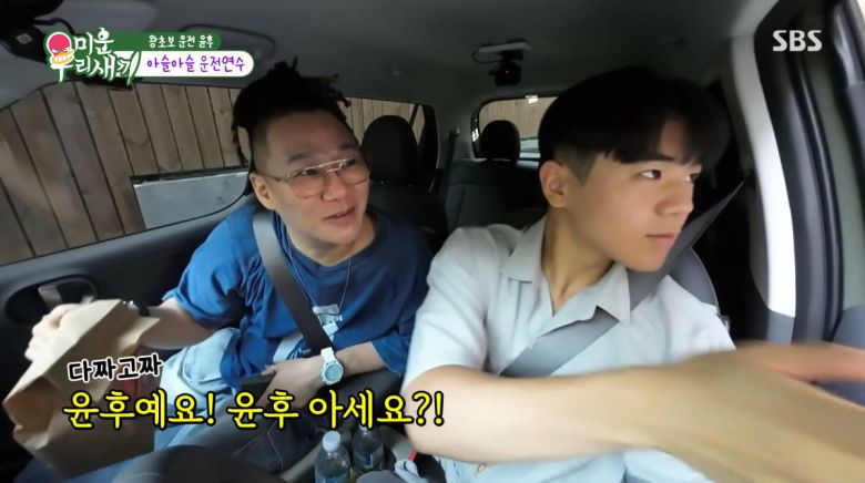 사진=SBS '미운 우리 새끼'