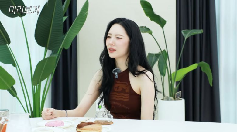 사진=유빈 유튜브