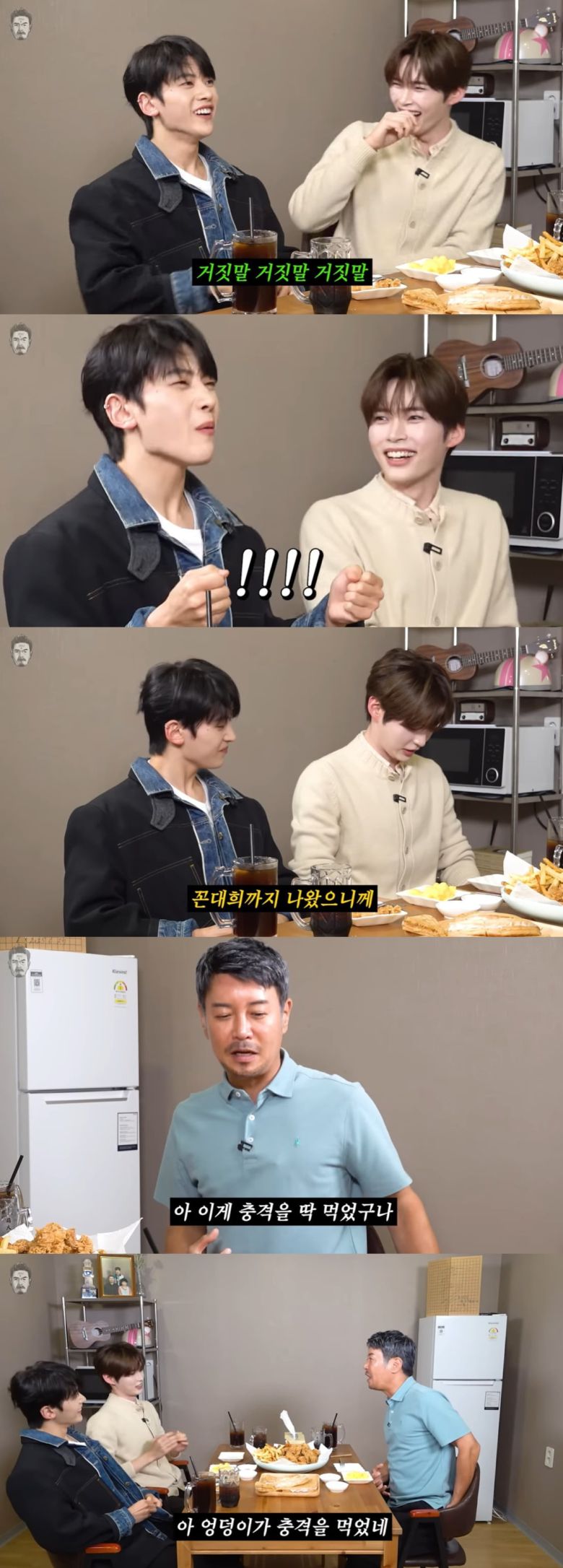 사진=유튜브 채널 '꼰대희'