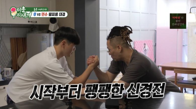 사진=SBS '미운 우리 새끼'