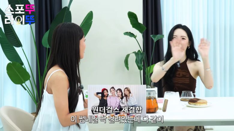 사진=유빈 유튜브