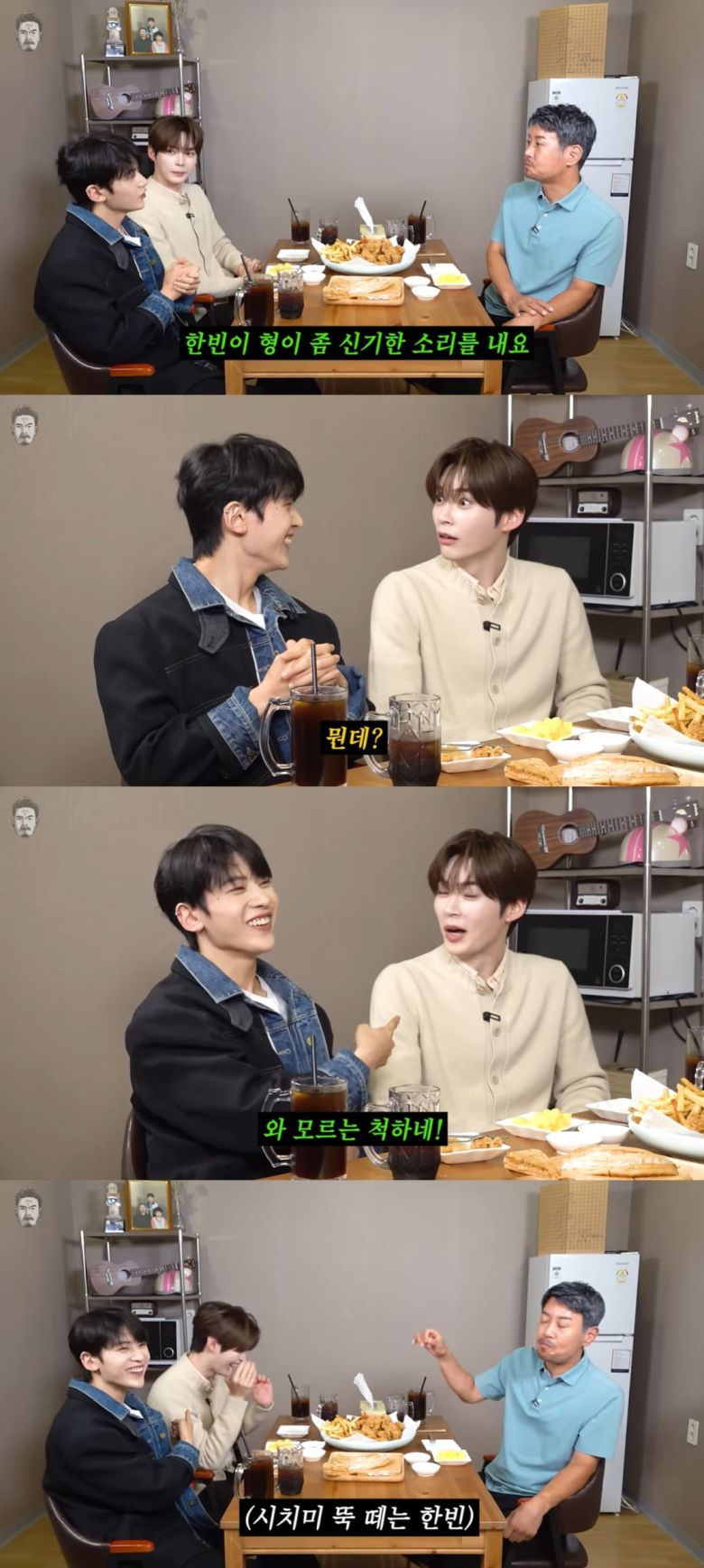 사진=유튜브 채널 '꼰대희'