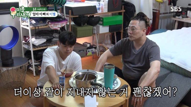 사진=SBS '미운 우리 새끼'