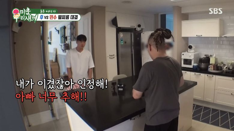 사진=SBS '미운 우리 새끼'